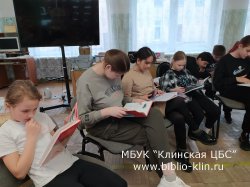 Читают дети о войне
