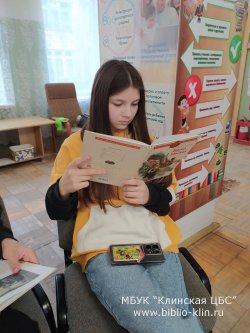 Читают дети о войне