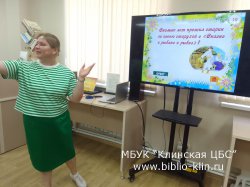 Сказок дружный хоровод