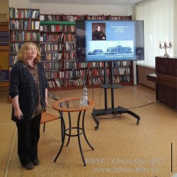 «Друзья и знакомые А. С. Пушкина в Твери» — лекция О. М. Сорокиной «Друзья и знакомые А. С. Пушкина в Твери» — лекция О. М. Сорокиной