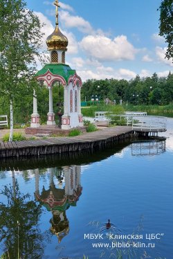 Экологические тропы усадьбы Демьяново