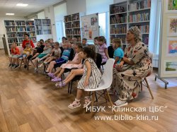 "В гармонии с природой"