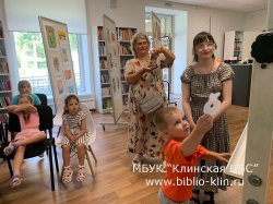"В гармонии с природой"