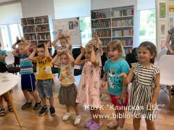 "В гармонии с природой"