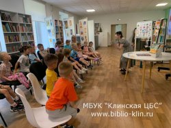 "В гармонии с природой"