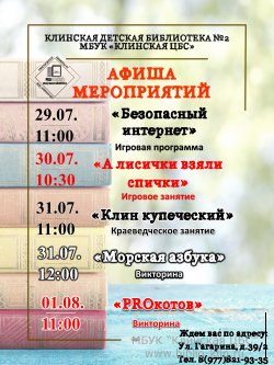    29.07  02.08