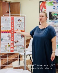 Помним Беслан