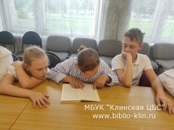 Лев Толстой — детям Лев Толстой — детям
