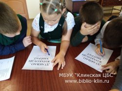 Время даром не теряй, кем ты будешь, выбирай!