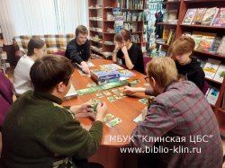 «БОЛЬШАЯ ИГРА — турнир настольных игр» «БОЛЬШАЯ ИГРА — турнир настольных игр»