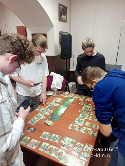 «БОЛЬШАЯ ИГРА — турнир настольных игр» «БОЛЬШАЯ ИГРА — турнир настольных игр»