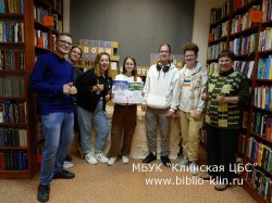 «БОЛЬШАЯ ИГРА — турнир настольных игр» «БОЛЬШАЯ ИГРА — турнир настольных игр»