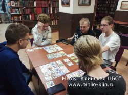 «БОЛЬШАЯ ИГРА — турнир настольных игр» «БОЛЬШАЯ ИГРА — турнир настольных игр»