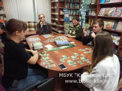 «БОЛЬШАЯ ИГРА — турнир настольных игр» «БОЛЬШАЯ ИГРА — турнир настольных игр»