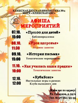  07-12.10