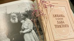  «Роковой поединок» – литературно-музыкальная композиция