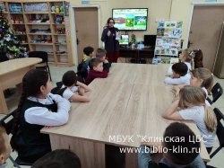 Сокровища заповедников