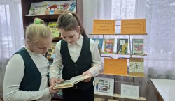 По страницам книг Аркадия Гайдара