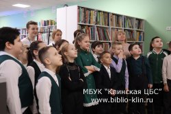 В поисках великих открытий