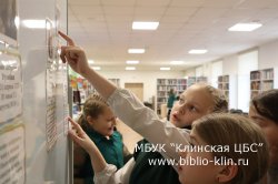 В поисках великих открытий