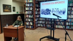 «Клин: исторические хроники» — ежегодная краеведческая конференция