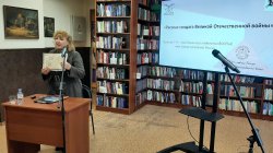 «Клин: исторические хроники» — ежегодная краеведческая конференция