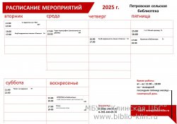   2025 