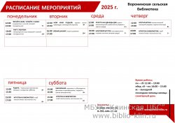      2025 