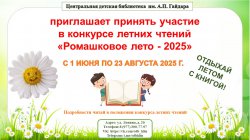  Ζ2025