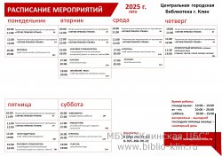    2025 