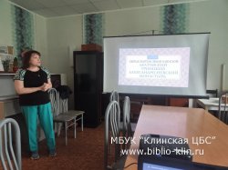  «Святые обители земли Клинской:   Акатовский Троицкий Александро-Невский монастырь» — краеведческий час