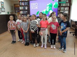 «PRO ЗОЖ» — интерактивная викторина