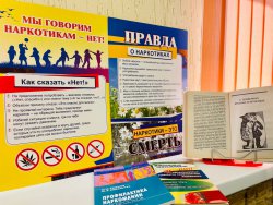 Мы выбираем жизнь