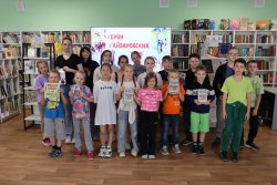 «Герои гайдаровских книг» — интерактивная викторина