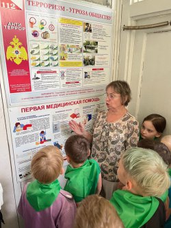 «Вместе против терроризма» — тематическая беседа