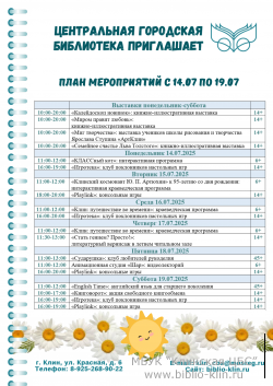    14.07  19.07