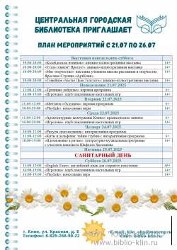   21.07  26.07