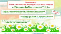         " -2025"