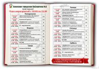 ���� ����������� � 10 �� 15 ������