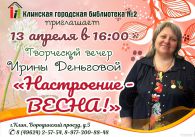 ���������� � �����