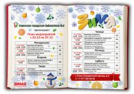 ���� ����������� � 22 �� 27 �������