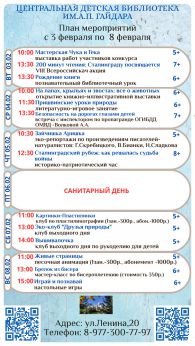 ���� ����������� � 03 ������� �� 08 �������