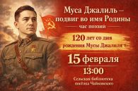 ���� ������� � ������ �� ��� ������