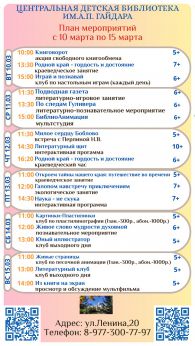 ���� ����������� � 10 �� 15 �����