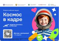 ������ ������� � ������