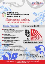 ���������ܖ2026