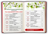 ���� ����������� � 13 �� 18 ������