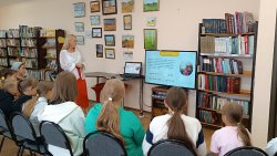 Тематическое мероприятие «Главные символы страны» Тематическое мероприятие «Главные символы страны»