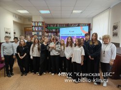 ���� ― �������� �������, ������ � �������