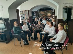 Клин достопримечательный Клин достопримечательный